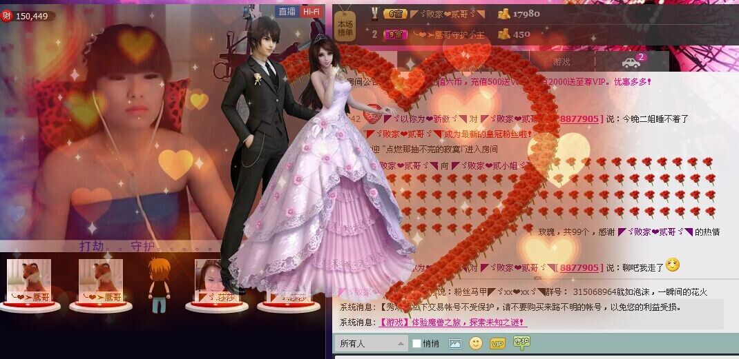 二小姐小阿莉的图片