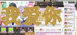 是你的旺仔啊！主播照片