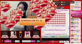 ⋛⋋轩辕⋌⋚主播照片