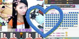 Love❤慕欣..主播照片
