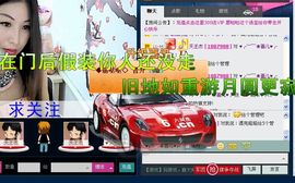 永爱哒哒主播照片