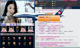 永爱哒哒主播照片