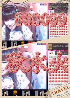 ☪秋➹水☪主播照片