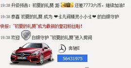 じ★╮凡间精灵小小✿主播照片