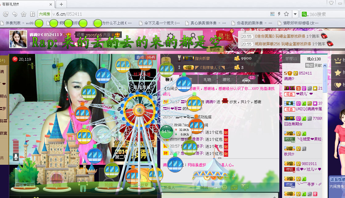 满满♡主播照片
