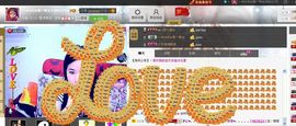 樂唲呐主播照片