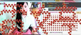 无极★sing婷儿主播照片