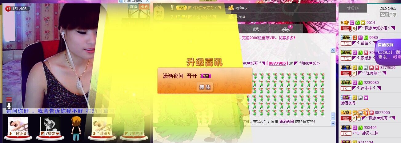 二小姐小阿莉的图片