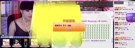 二小姐小阿莉主播照片