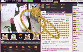 じ恒久✿美児っつ主播照片