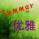 ☜べ▎男宠。XX☞