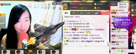 三笑😊😄😊主播照片