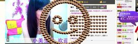 艺校小美主播照片