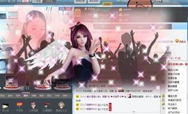♥╭ゞ陌芊ゞ♥╭主播照片