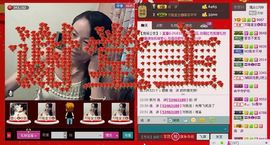⋛⋋轩辕⋌⋚主播照片