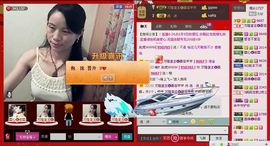 ⋛⋋轩辕⋌⋚主播照片
