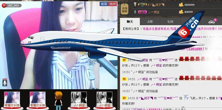 让他干淀粉的主播照片