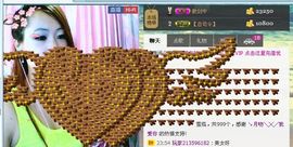 超级大白兔主播照片