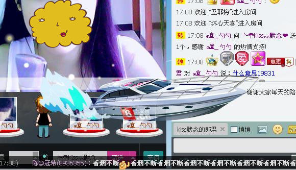 差不多啦啦的主播照片