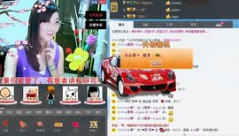 ❤雨゛燕❤主播照片