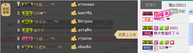 8秒贺无双伯爵・゜♡的图片
