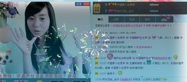 无极★sing婷儿主播照片