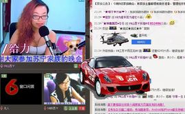 XF--岆姬主播照片