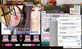 ⋛⋋轩辕⋌⋚主播照片