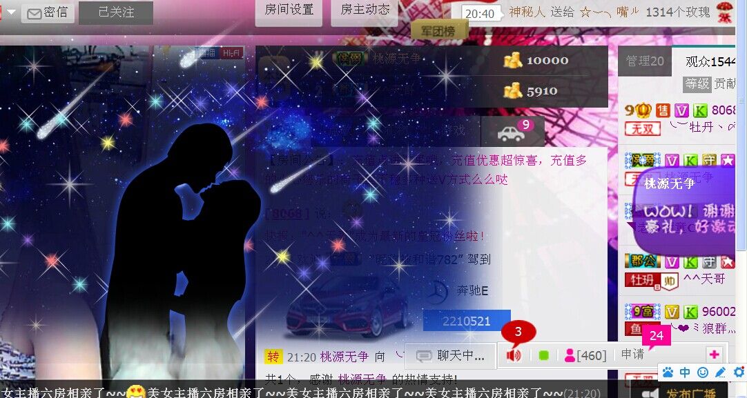 牡丹6万🌹金牌代理的图片