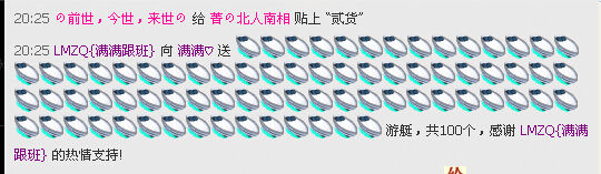 满满♡主播照片