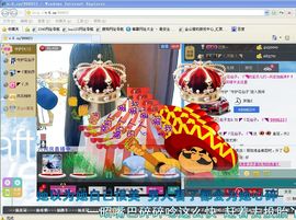 ┢┩oney❤哈妮主播照片
