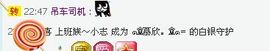 Love❤慕欣..主播照片