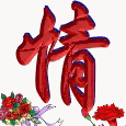 mia晖主播照片