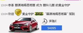 〓A…ling玲❤〓主播照片