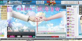 凉心168主播照片