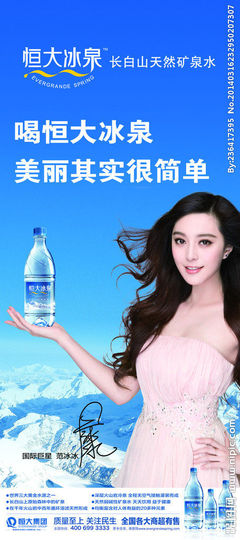 缘来是你爱你主播照片