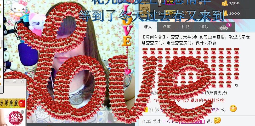 小瓶盖あい莹莹♥`主播照片