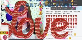 小瓶盖あい莹莹♥`主播照片