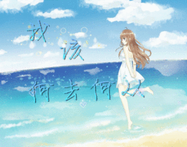 静怡q主播照片