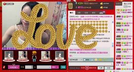 ⋛⋋轩辕⋌⋚主播照片