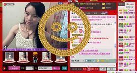 ⋛⋋轩辕⋌⋚主播照片