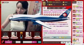 ⋛⋋轩辕⋌⋚主播照片