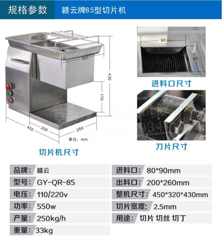 赣州市赣云食品机械厂的主播照片