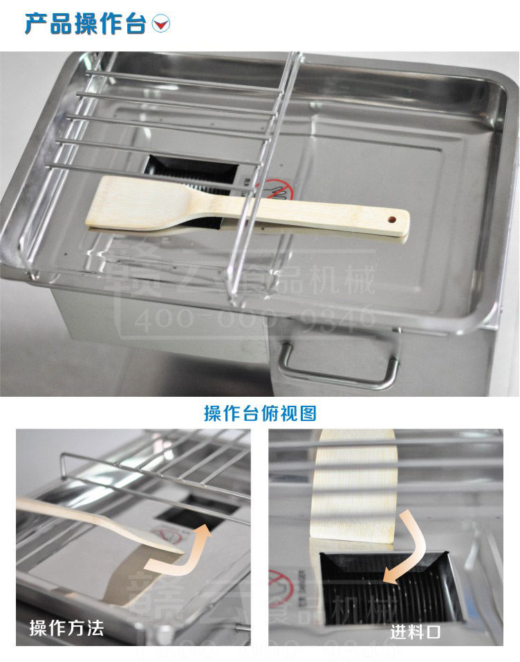 赣州市赣云食品机械厂的主播照片