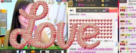 三笑😊😄😊主播照片