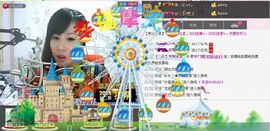 永遠的龍哥001主播照片