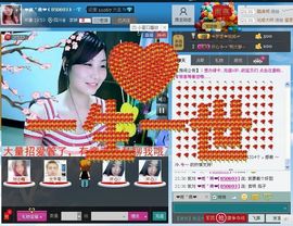 ❤雨゛燕❤主播照片