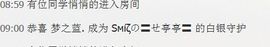 ╰ღM❤K☜ㄝ亭ル☞主播照片