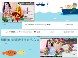 ◥▇摇滚☀女皇▇◤主播照片