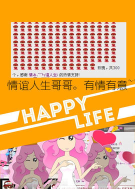 ◥▇摇滚☀女皇▇◤主播照片